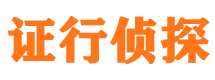 光泽外遇出轨调查取证